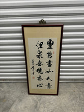 Load image into Gallery viewer, Antique Chinese Framed Hand-painted on Fabric Calligraphy Scroll, Signed by Artist
