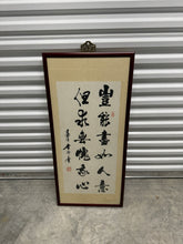 Load image into Gallery viewer, Antique Chinese Framed Hand-painted on Fabric Calligraphy Scroll, Signed by Artist
