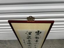 Load image into Gallery viewer, Antique Chinese Framed Hand-painted on Fabric Calligraphy Scroll, Signed by Artist
